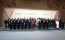 Совместное фотографирование глав делегаций – участников второго саммита Россия – Африка. Фото: Алексей Даничев, РИА «Новости»