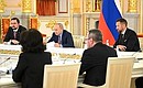 Meeting with members of the Delovaya Rossiya National Public Organisation.