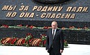 На церемонии открытия Ржевского мемориала Советскому солдату. Фото РИА «Новости»