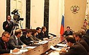 Совещание по формированию в России международного финансового центра.