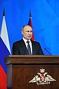 Владимир Путин выступил на заседании коллегии Министерства обороны.