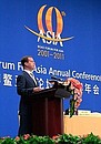 Выступление на Азиатском форуме Боао.