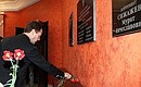 Дмитрий Медведев во время посещения Управления ФСБ по Кабардино-Балкарии возложил цветы к памятным доскам погибших при исполнении долга сотрудникам ФСБ.
