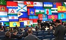 Before the beginning of Vladimir Putin’s annual news conference. Photo: RIA Novosti