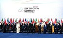 Совместное фотографирование глав делегаций государств и международных организаций – участников саммита Совещания по взаимодействию и мерам доверия в Азии (СВМДА). 
