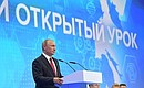В День знаний Владимир Путин провёл Всероссийский открытый урок «Россия, устремлённая в будущее».