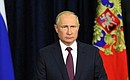Vladimir Putin addressed participants and guests of the Army 2018 International Military-Technical Forum.