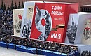 Выступление на военном параде в ознаменование 77-й годовщины Победы в Великой Отечественной войне. Фото РИА «Новости»