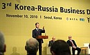 Speech at the third meeting of the Korea-Russia Business Dialogue forum.