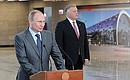 Открытие вокзального комплекса «Адлер». С президентом компании «Российские железные дороги» Владимиром Якуниным.
