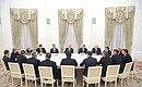 Встреча с ушедшими в отставку членами Правительства.