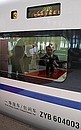 На Азиатский форум Боао Дмитрий Медведев приехал на высокоскоростном поезде железных дорог Китая.