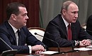 С Председателем Правительства Дмитрием Медведевым на встрече с членами Правительства.