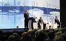 Plenary session of the St Petersburg International Economic Forum.