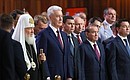 Патриарх Московский и всея Руси Кирилл и Сергей Собянин на торжественной церемонии вступления в должность мэра Москвы.