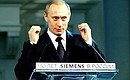 President Putin addressing a gala for the 150th anniversary of Siemens\' work in Russia.