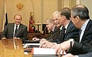 Совещание с постоянными членами Совета Безопасности России.
