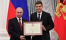 Почётная грамота за большой вклад в развитие отечественного футбола и высокие спортивные достижения вручена члену сборной России по футболу Роману Зобнину.