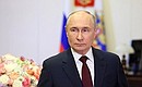 Владимир Путин поздравил российских женщин с 8 марта.