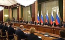 Meeting with Government members. Photo: the Press Service of the Government of the Russian Federation