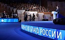 В ходе пленарного заседания съезда Российского союза промышленников и предпринимателей.