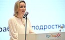 Maria Lvova-Belova opened the RosPodros: Yesterday, Today, the Day After Tomorrow Federal Forum. Photo by the press service of the Presidential Commissioner for Children's Rights