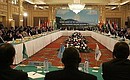 Второй саммит государств-членов Совещания по взаимодействию и мерам доверия в Азии (СВМДА).