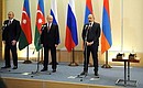 Заявления по итогам трёхсторонних переговоров лидеров России, Азербайджана и Армении.