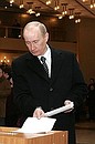 Голосование на выборах Президента России.