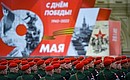 Военный парад в ознаменование 77-й годовщины Победы в Великой Отечественной войне. Фото РИА «Новости»