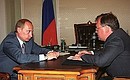 Встреча с председателем «Внешторгбанка» (ВТБ) Андреем Костиным.