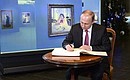 После осмотра выставки «Валентин Серов. К 150-летию со дня рождения» Владимир Путин оставил запись в книге почётных гостей.