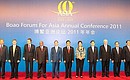 Участники Азиатского форума Боао.