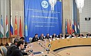 Meeting of supreme courts presidents of the Shanghai Cooperation Organisation member states.