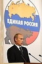 President Putin addressing the Third Congress of the United Russia Party.