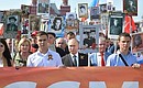 Владимир Путин принял участие в акции «Бессмертный полк».