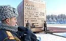 Памятник «Рубежный камень» на мемориальном военно-историческом комплексе «Невский пятачок».