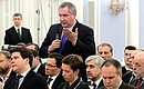 На встрече с представителями Общественного комитета сторонников. Заместитель Председателя Правительства Дмитрий Рогозин.