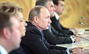 Заседание Государственного совета по вопросу об экологическом развитии Российской Федерации в интересах будущих поколений.