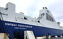 Dual-fuel ferry Marshal Rokossovsky. Photo: TASS