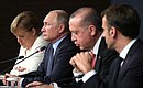 News conference following the meeting of the leaders of Russia, Turkey, Germany and France.