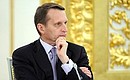 State Duma Chairman Sergei Naryshkin at a meeting of the Council for Culture and Art.