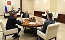 Встреча с участниками всероссийского форума «Наставник».