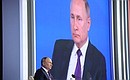 В ходе большой пресс-конференции Владимира Путина.