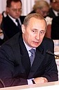 President Putin at a meeting of the Supreme State Council of the Union State of Russia and Belarus.