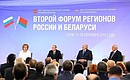 Пленарное заседание Второго форума регионов России и Белоруссии.