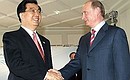 With President of the People\'s Republic of China Hu Jintao.
