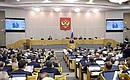 Первое заседание Государственной Думы Федерального Собрания Российской Федерации седьмого созыва.