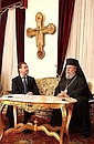 С Архиепископом Новой Юстинианы и всего Кипра Хризостомом II.