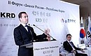 Выступление на заключительном пленарном заседании форума «Диалог Россия – Республика Корея».
